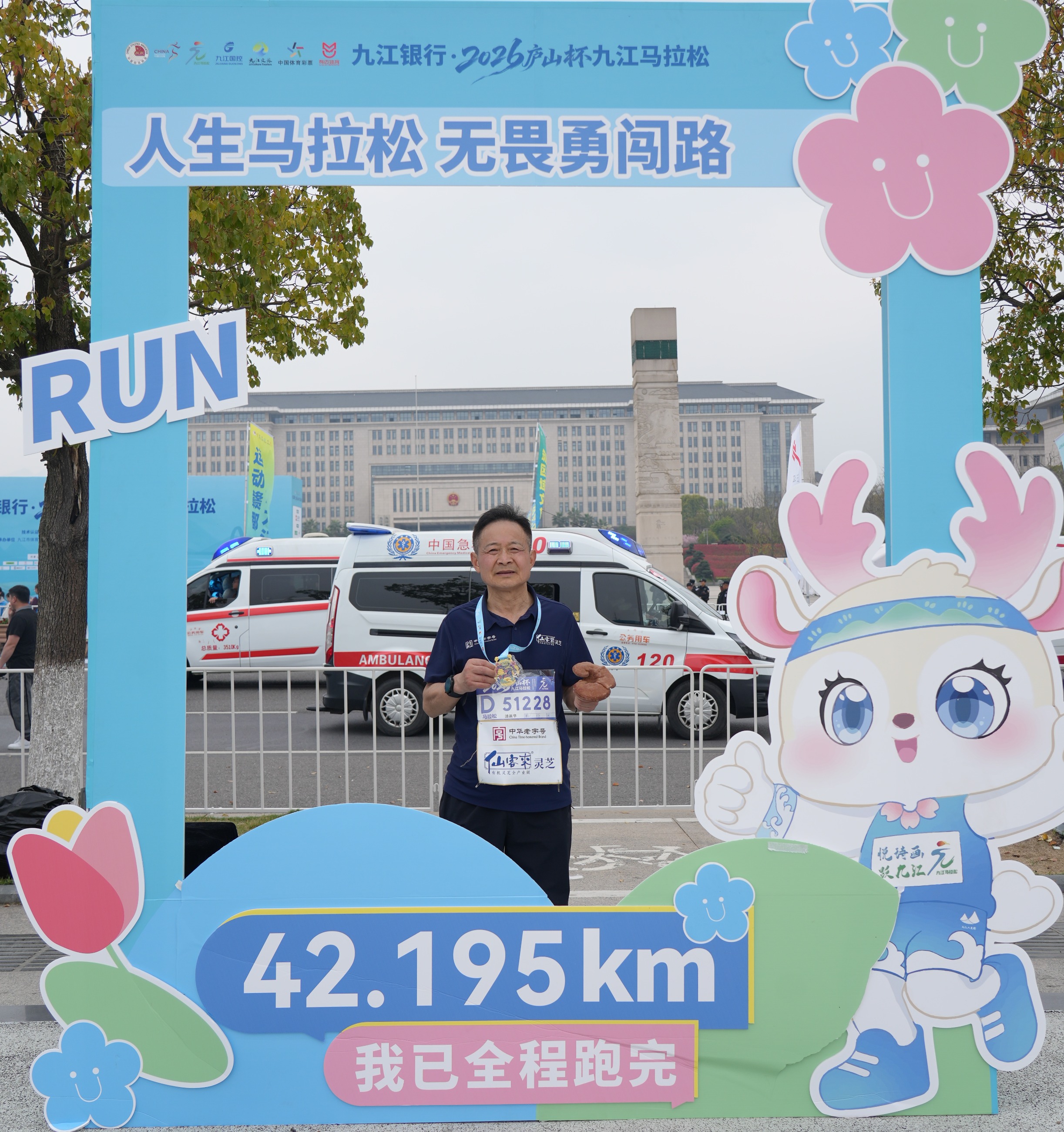 杭州亞運會官方靈芝產(chǎn)品供應(yīng)商|杭州亞運會官方供應(yīng)商|中國靈芝十大品牌|仙客來靈芝|仙客來靈芝破壁孢子粉|仙客來孢子油|仙客來靈芝飲片|仙客來破壁孢子粉|靈芝孢子油|孢子粉|靈芝破壁孢子粉|靈芝|中華老字號