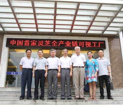 清華大學(xué)教授、博士生導(dǎo)師蔡繼明親臨仙客來(lái)公司調(diào)研