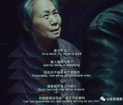 山東卡博替尼案:怎樣才能不重演“我不是藥神”？