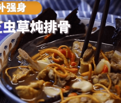 學(xué)會(huì)這道菜，整個(gè)夏天身體倍兒健康！