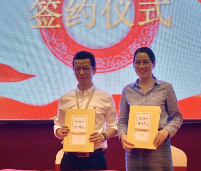 把健康帶進(jìn)尋常百姓家！ 正源大藥房與寧波仙客來公司進(jìn)行戰(zhàn)略合作