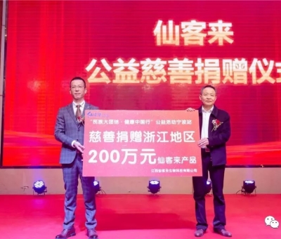 芝越濃  情越濃| 新年臨近！江西省人大代表、仙客來公司董事長潘新華貼心關懷社會弱勢群體及烈士家屬、退役軍人