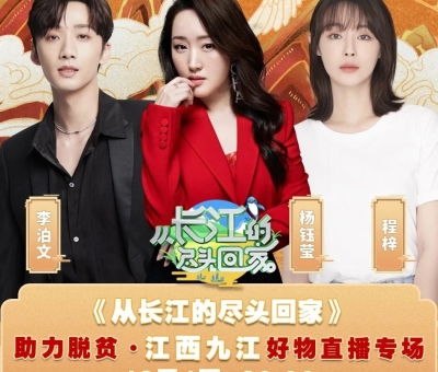 江蘇衛(wèi)視直播！“甜歌皇后”楊鈺瑩 輕輕地告訴你——為何鐘愛(ài)仙客來(lái)靈芝！