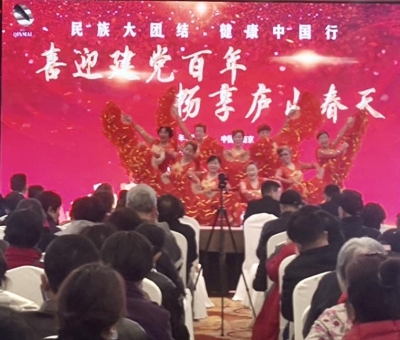 喜迎100年，　暢享廬山春天