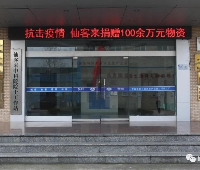 以我之名！致敬抗疫英雄！為他們刷屏！