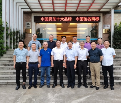 九江市專家聯(lián)誼會、發(fā)明學(xué)會和企業(yè)聯(lián)合會領(lǐng)導(dǎo)蒞臨仙客來考察調(diào)研