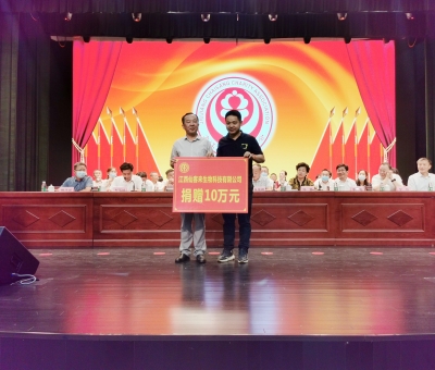 助力公益慈善事業(yè)！仙客來公司向柴桑區(qū)慈善會捐贈10萬元