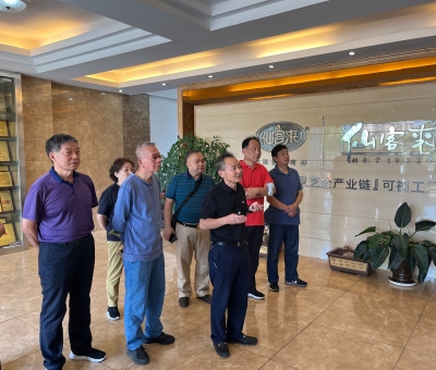 重慶警備區(qū)原司令員韓志凱將軍一行蒞臨仙客來公司考察調(diào)研