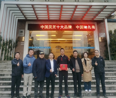 愛國擁軍-潘新華董事長與全國愛國擁軍模范寇立國先生慰問武警、消防、聯(lián)勤保障部隊和九江軍分區(qū)官兵