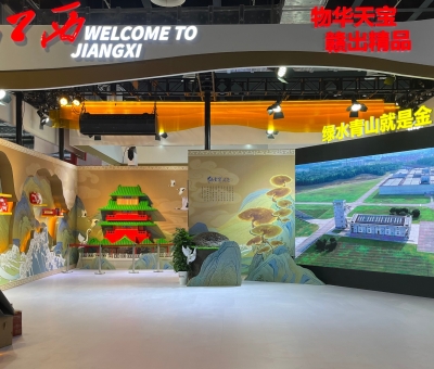 優(yōu)秀-仙客來有機靈芝亮相中國品牌博覽會