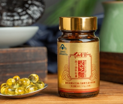 全球靈芝行業(yè)僅兩家企業(yè)入選！仙客來靈芝入選杭州亞運(yùn)會官方供應(yīng)商