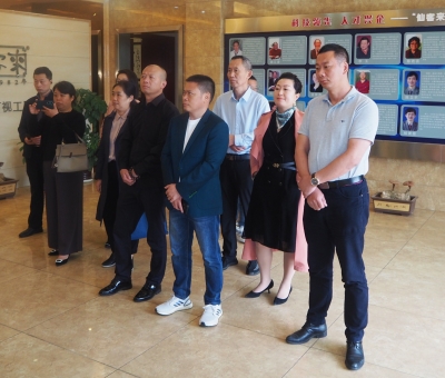 省老字號(hào)企業(yè)聯(lián)盟蒞臨仙客來(lái)參觀考察