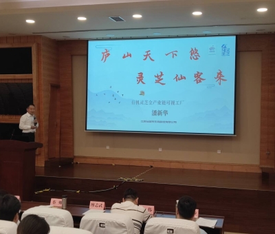 推動(dòng)養(yǎng)老產(chǎn)業(yè)高質(zhì)量發(fā)展！仙客來潘新華董事長受邀參加第九屆中國養(yǎng)老服務(wù)業(yè)發(fā)展論壇并進(jìn)行演講