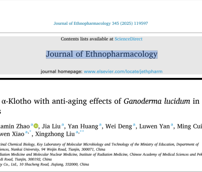 靈芝抗衰老最新研究 - 南開大學(xué)、仙客來等在《Ethnopharmacology》上發(fā)表論文