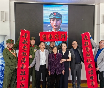 市愛(ài)國(guó)擁軍促進(jìn)會(huì)名譽(yù)會(huì)長(zhǎng)潘新華等走訪慰問(wèn)都昌縣光榮院為烈士母親慶祝生日