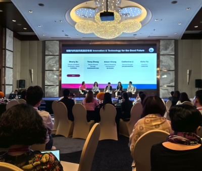 共筑責(zé)任采購(gòu)體系，助力民族經(jīng)濟(jì)騰飛  —元啟新程：搭建負(fù)責(zé)任多重構(gòu)架MSDChina年會(huì)暨頒獎(jiǎng)晚宴盛典潘新華研究員應(yīng)邀參加