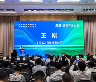 仙客來參加2025年“全國(guó)百家龍頭企業(yè)進(jìn)新疆·伊犁行” 投資對(duì)接活動(dòng)