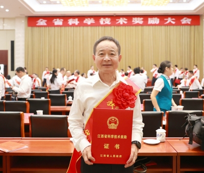 仙客來獲“江西省科學(xué)技術(shù)進(jìn)步獎(jiǎng)”