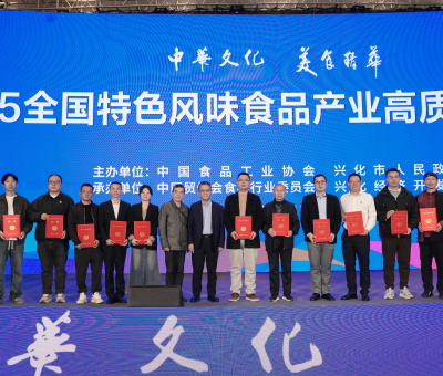 品質標桿！仙客來牌靈芝片入選特色風味食品標志性產(chǎn)品名錄