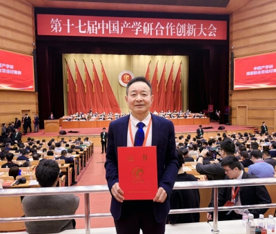 喜報！仙客來榮獲中國產(chǎn)學研合作創(chuàng)新成果獎